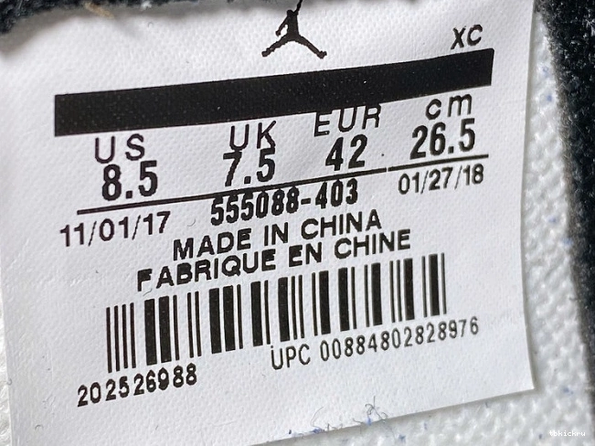 Rep TBkick 1 Royal Air Jordan OG Game 555088-403 0818